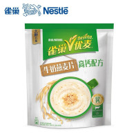 Natureall 600g优麦牛奶燕麦片 高钙配方 营养早餐即食冲饮麦片30g*20袋