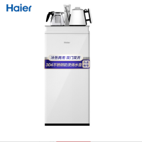 海尔(Haier)YD1688-CB(象牙白)家用多功能智能冷热型饮水机立式自动上水