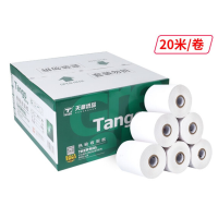 天章(TANGO)新绿天章中高品质热敏收银纸57×50mm
