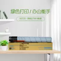 艾洁(AJ) TN516黑色碳粉458e/558e/658e打印机复印机装粉盒墨粉