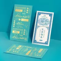 食鲜配渔票200型/舟山带鱼礼包