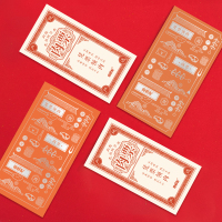 食鲜配肉票400牛羊肉礼包