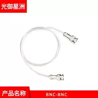 光御星洲 2M兆接头成品跳线 BNC转CC4转L9相互转换