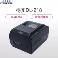 得实(DASCOM)DL-218 桌面型条码打印机 微型票据打印机