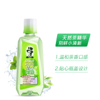 黑人 清心绿茶漱口水250ml 清新口气 温和洁净 口腔防护 减少细菌滋生(新老包装随机发放)