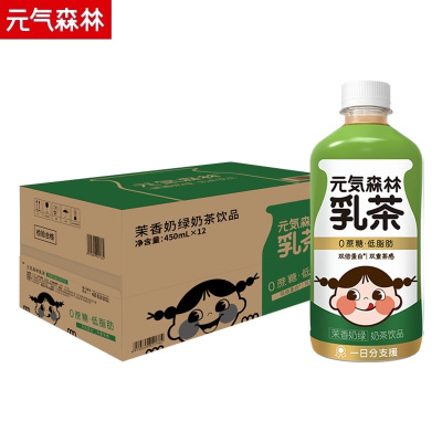 元气森林乳茶450mlx12瓶/箱茉香奶绿味奶茶饮料