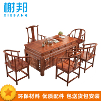 榭邦(xb)15-45 接待茶桌 茶台