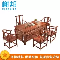 榭邦(xb)15-45 接待茶桌 茶台