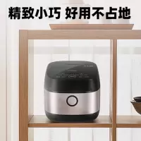 美的(Midea)3L智能预约电饭煲 MB-HS3033