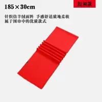 年会红围巾
