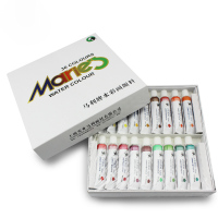 水彩颜料24色 水彩颜料 管状水彩颜料套装 一套装