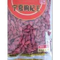 延年树枸杞128g
