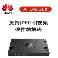 华为(HUAWEI) 加速模块 服务器 人工智能:人脸识别 Atlas 200 AI加速模块-4G