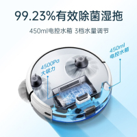 美的(Midea)扫地机器人/智能扫地机器人