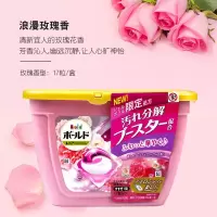 宝洁花王洗衣凝珠玫瑰花香17颗309g