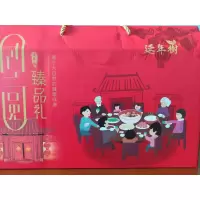 延年树臻品礼盒