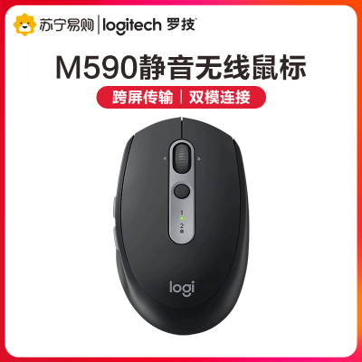 罗技(Logitech) M590无线蓝牙鼠标USB轻音苹果笔记本MAC手机平板ipad台式电脑男女生通用家用 石墨黑