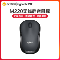 罗技(Logitech)M220无线静音鼠标光电USB家用商务办公台式机笔记本电脑 黑色