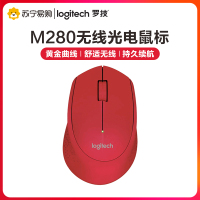 罗技(Logitech) M280无线静音鼠标光电USB家用商务办公台式机笔记本电脑 红色