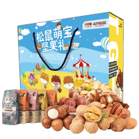 三只松鼠 坚果礼盒 萌宝坚果礼