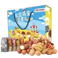三只松鼠 坚果礼盒 萌宝坚果礼