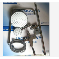 企购铖品 九牧王三档花洒套装