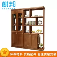 榭邦 办公家具 办公柜 实木玄关柜