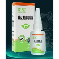 企购优品彩弘 改性502胶水 强力胶水 鞋胶补鞋胶水