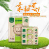 洁柔平板纸原生木浆平板纸 400张/包 24包/箱
