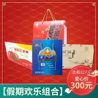 【江苏乡村振兴】【财政集采】【沭阳】虞美人 葵花籽油礼盒2.5L*2+黑木耳香菇0.6kg+血糯米3kg+红苹果5kg