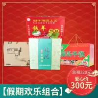 【江苏乡村振兴】【财政集采】【沭阳】虞美人 米糠油2L*2+沭阳黑木耳香菇0.6kg+铁羊粉丝2kg+沭阳庙头千张0.6