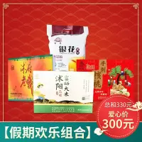 【江苏乡村振兴】【财政集采】【沭阳】虞美人 沭府老鹅1.75kg+沭阳手剥核桃2kg+沭阳高墟大米5kg+银花麦芯粉5k