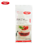 baizuan 吉利丁片食用鱼胶明胶吉利片 烘焙蛋糕果冻粉原料25g*1袋