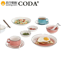 CODA 寇达手绘飞天餐具16件套 D1801 蓝色+粉色