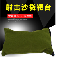 华腾射击沙袋靶台沙袋 射击瞄准支撑包倒地卧地瞄准沙包