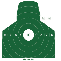 华腾靶纸打靶器材射击训练用品靶杆靶标靶板 胸环靶纸100张