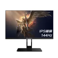 攀升 QP230I 24英寸 IPS屏 显示器144Hz1ms响应游戏电竞台式电脑主机显示屏 黑 色