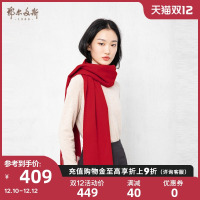 鄂尔多斯1980 秋冬羊绒单层水纹素围巾百搭围脖