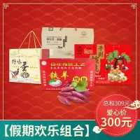 [江苏乡村振兴][财政集采][沭阳]虞美人 苏合野鸡蛋30枚+沭阳手剥核桃2kg+黑木耳香菇0.6kg+铁羊粉丝2kg