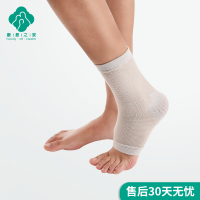 康复之家脚踝医用护具运动扭伤关节恢复康复踝关节防崴脚防护绑带 M码