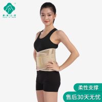 康复之家医用护腰带术后保护产后束腹夏季进口透气柔软型护腰带 M码