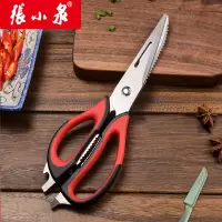 张小泉 J20110100 极致系列厨房多用剪 长22.7cm 刃长：10cm 宽度：7.5cm