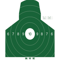 华腾靶纸打靶器材射击训练用品靶杆靶标靶板 胸环靶纸（带环）