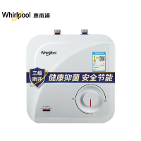 惠而浦 电热水器ESH-6.5 迷你小厨宝家用储水即热速热 6.5L