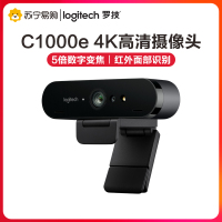 罗技(Logitech)C1000e广角超高清摄像头4K视频直播美颜智能摄像机监控摄像头