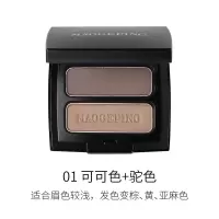 毛戈平塑形双色眉影粉101(可可色+驼色)3g