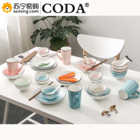 CODA 寇达手绘飞天餐具42件套 D1805 蓝色+粉色