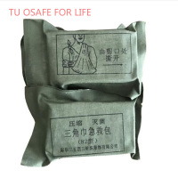 TUO SAFE FOR LIFE驼人82型三角巾急救包TR-0016防护救灾急救三角巾便携急救户外装备