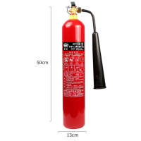 淮海 二氧化碳灭火器 3kg