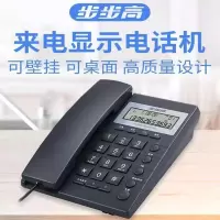 电话机HCD6082